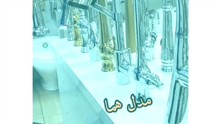 شیرالات کسری مدل صدف