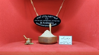 ادویه کالباس خشک مرغ آوات - گروه ادویه سازان آوات