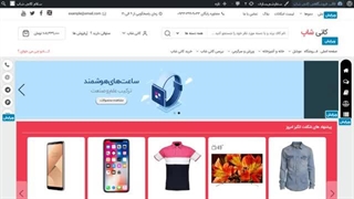 آموزش تنظیم عرض سایت و نقاط شکست یا Responsive BreakPoints