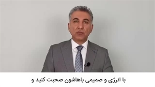 5 راهکار کاربردی برای عبور از سد منشی