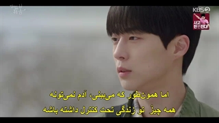 قسمت 12 سریال در دوردست، بهار سبز است +زیرنویس فارسی چسبیدهAt a Distance Spring is Green 2021