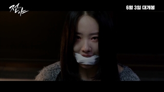 تیزر فیلم (The Eve 2021)+توضیحات (زمان پخش نمیدونم چرا ولی فکر کنم پخش شده بودهه)