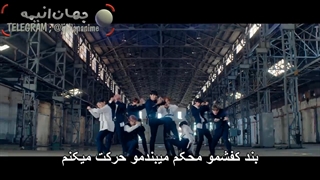 موزیک ویدیو Double knot از گروه Stray Kids با زیرنویس فارسی