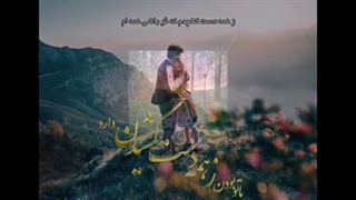 اگه فراموش ام کنی.ترک آغوشم کنی