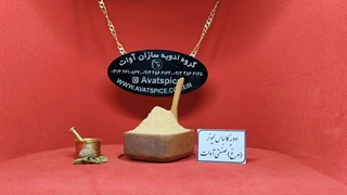 ادویه کالباس لیونر مرغ صنعتی اوات - گروه ادویه سازان آوات