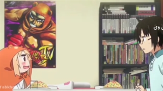 خواهر دو چهره من اومارو چان دوبله فارسی