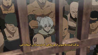 انیمه به سوی ابدیت تو قسمت 14 زیرنویس فارسی Fumetsu no anata e