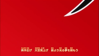 اندینگ دهم انیمه فری تیل