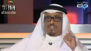 الغدر المؤجل 06 الإخوان المسلمون فی الإمارات