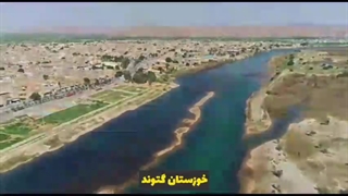 تصاویر هوایی از گتوند