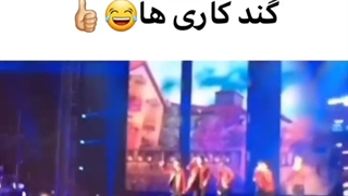 سلاطین عادی سازی گند کاری ها:)
