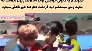 بی تی اس فقره