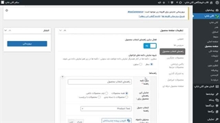 آموزش کار با ماژول "راهنمای انتخاب محصول" در قالب فروشگاهی کانی شاپ