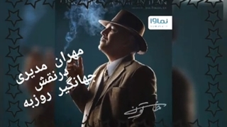 دانلود سریال خاتون تمامی قسمت ها رایگان