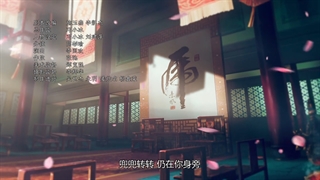 انیمه ی Xie Wang Zhui Qi قسمت 2 با زیرنویس فارسی