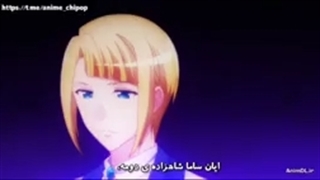 انیمه زندگی بعدی من به عنوان نقش منفی داستان فصل دوم قسمت سوم