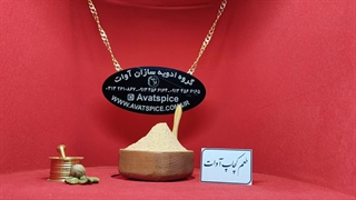 طعم پیتزا کچاب آوات - گروه ادویه سازان اوات