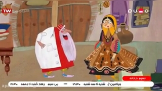 انیمیشن شکرستان