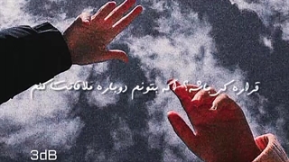 still with you..ادیتم خوب شد؟:|.. ع کی میپرسم عخه شماها ک اصن ج نمیدین