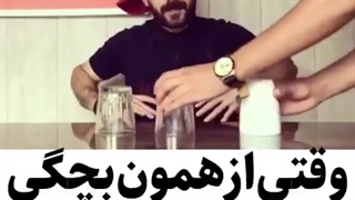 وقتی از همون بچگی خنگ بودی