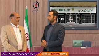 اشتباه بزرگ شورای شهر تهران در ارائه لیست 12 نفره