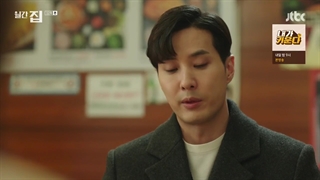 قسمت12سریال کره ای خانه مجله ماهانه+زیرنویس فارسی Monthly Magazine Home 2021 با هنرمندی کیم جی سوک و جونگ سومین