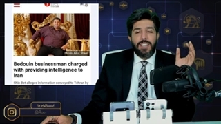 عضو حزب لیکود اسرائیل جاسوس ایران بود_جنجال در اسرائیل، مقامات صهیونیسم در شوک بزرگ