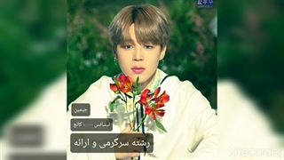 تحصیلات اعضای بی تی اس