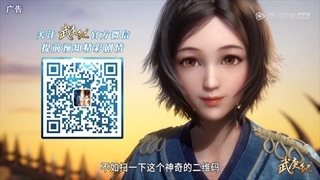 انیمه Wu geng ji (افسانه یک قهرمان) قسمت 2 فصل چهارم با زیرنویس فارسی