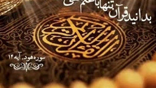 قدرت خداوند بر تمام عالم و مخلوقات تسلط دارد