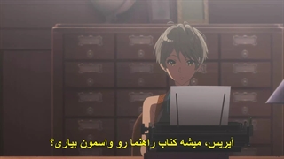انیمه وایولت اورگاردن Violet Evergarden قسمت 2 +زیرنویس چسبیده