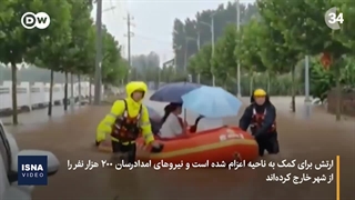وقوع سیل کمسابقه در چین