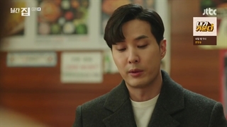 قسمت 12 سریال خانه مجله ماهانه (Monthly Magazine Home 2021) با زیرنویس فارسی