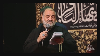 کوفه را با تو حسین جان سر و پیمانی نیست- نریمان پناهی