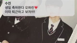 اولین تیزر سریال کره ای Blue birthday 2021 ( تولد آبی) با بازی یری عضو ردولوت پیشنهادیییی