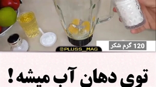 میان وعده خوشمزه و راحت در خانه