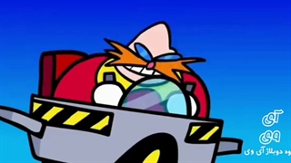 انیمیشن طنز سونیک با دوبله اختصاصی