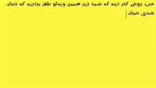 خرید پیج اینستاگرام دارای فالوور های واقعی و لایک پست