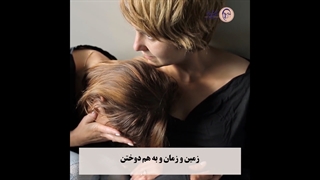 دلم یه دوست خوب میخواد
