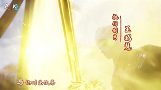 <انیمه چینیAgaints the Sky Supreme} >逆天至尊} [فصل1]قسمت8