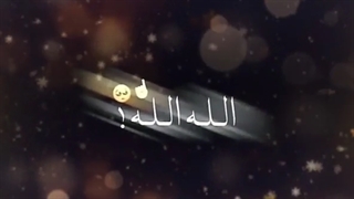 کلیپ آهنگ زیبا آهنگ الله الله سامی یوسف