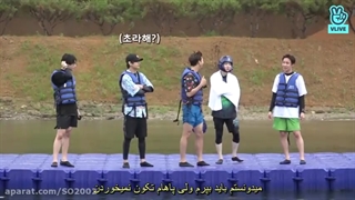 قسمت 84برنامه ران بی تی اس ( زیرنویس فارسی چسبید ) RUN BTS ep84