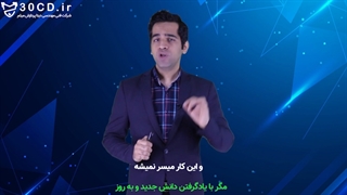 تیزر دوره مدار بسته پلاس