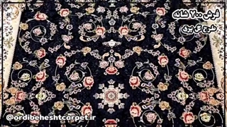 فرش طرح گل پری | شرکت فرش اردیبهشت