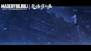 انیمه چینی Ding Hai Fu Sheng Lu