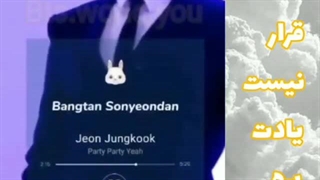 ول کنِِ جنکوک نیستیم