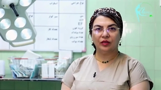 حذف چربی بالای ناحیه تناسلی| دکتر شهناز شایان فر