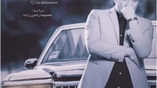 دانلود آهنگ جدید پویا بیاتی خاص