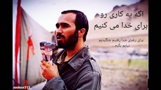 صدای واقعی شهید خرازی