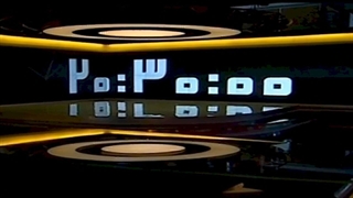 بخش خبری ۲۰:۳۰ مورخ ۲ مرداد ۱۴۰۰